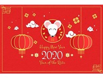 介休市東鑫昶洗煤設(shè)備恭祝大家：新春快樂，鼠年大吉！